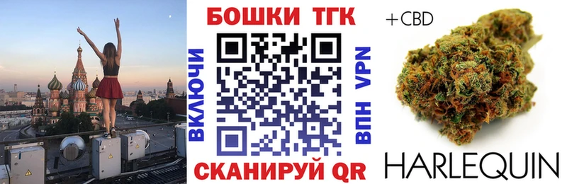 Купить закладку Галлюциногенные грибы  Бошки Шишки  МЕФ  АМФЕТАМИН  КОКАИН  Гашиш  Alpha PVP  Мантурово