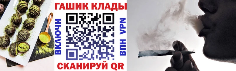 Печенье с ТГК конопля  Купить где  Мантурово 
