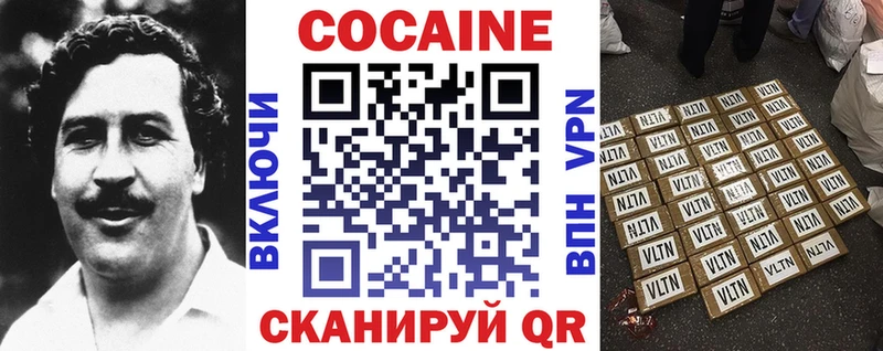 Кокаин Эквадор Мантурово