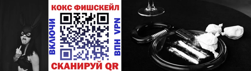 Cocaine VHQ  Купить  Мантурово 