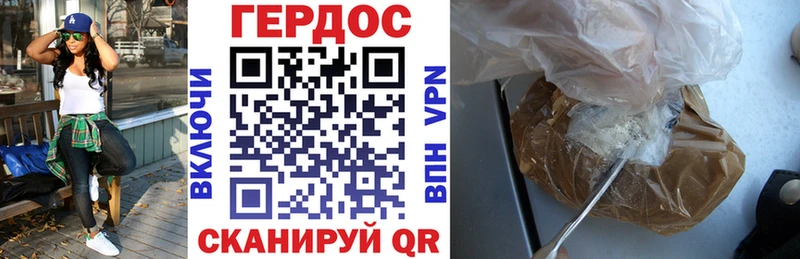 Купить Мантурово Героин герыч