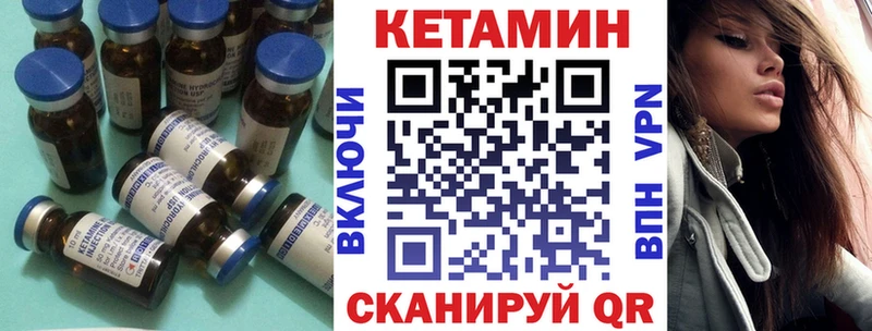 КЕТАМИН ketamine  Купить  Мантурово 