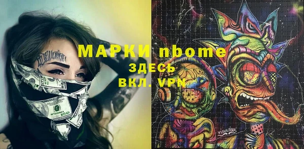 кокаин перу Богородск