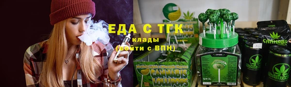 кокаин перу Богородск