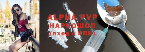 кокаин перу Богородск