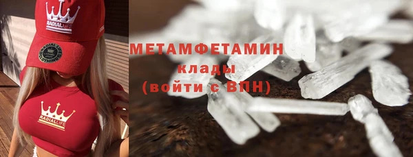 кокаин VHQ Богородицк