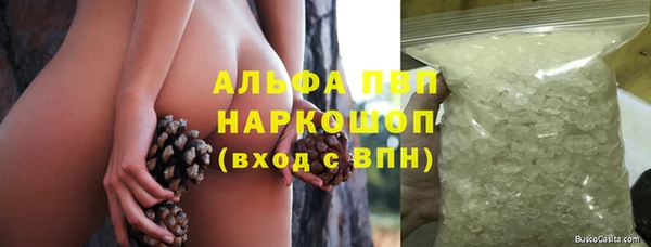 кокаин перу Богородск