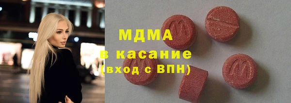кокаин VHQ Богородицк