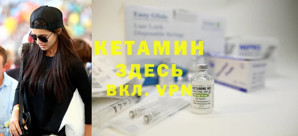 бутират Волосово