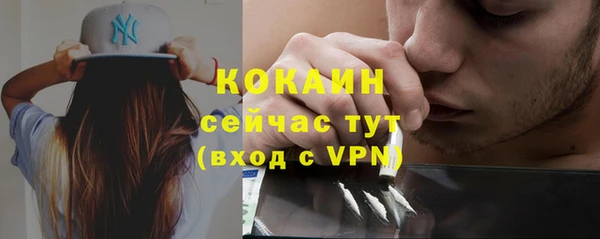 кокаин VHQ Богородицк