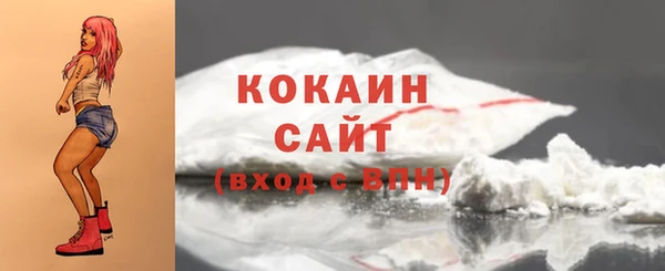 кокаин перу Богородск