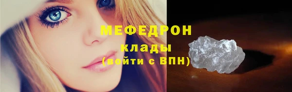 СК Бородино