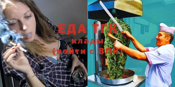 кокаин перу Богородск