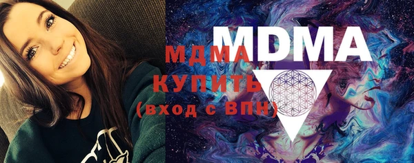 кокаин VHQ Богородицк