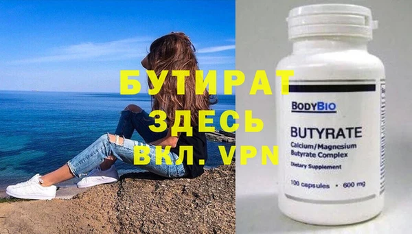 кокаин перу Богородск