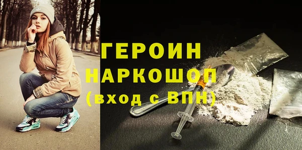 наркотики Бугульма
