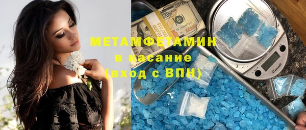 кокаин перу Богородск