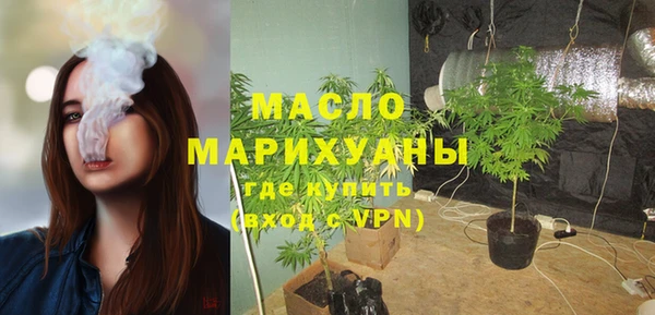 кокаин перу Богородск