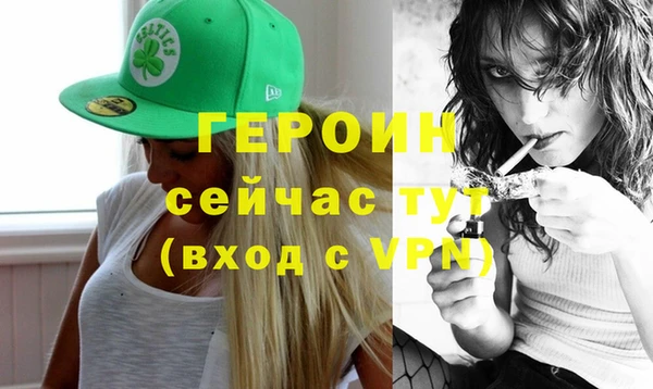 кокаин перу Богородск