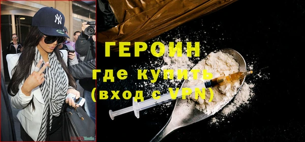СК Бородино
