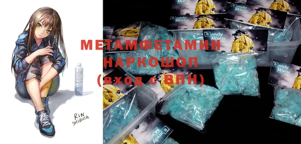 кокаин VHQ Богородицк