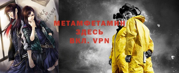 кокаин VHQ Богородицк