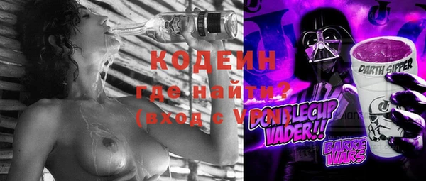 кокаин VHQ Богородицк