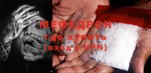 кокаин VHQ Богородицк