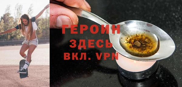 мяу мяу кристалл Бронницы