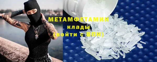 кокаин VHQ Богородицк