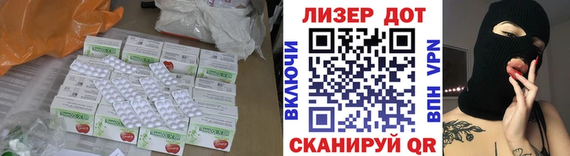 Лсд 25 экстази ecstasy  Купить где  Мантурово 