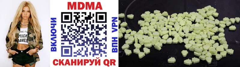Купить  Мантурово  МДМА молли 