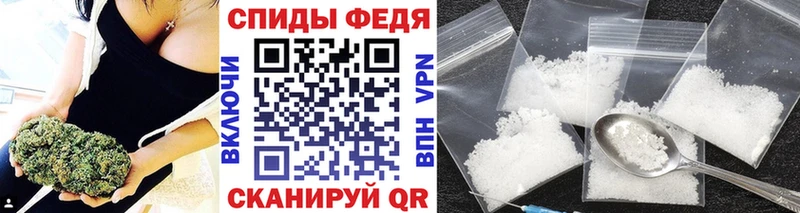 Купить  Мантурово  Метамфетамин кристалл 