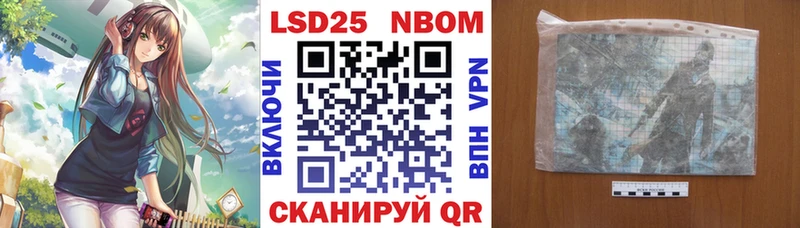 Наркотические марки 1,8мг Купить Мантурово