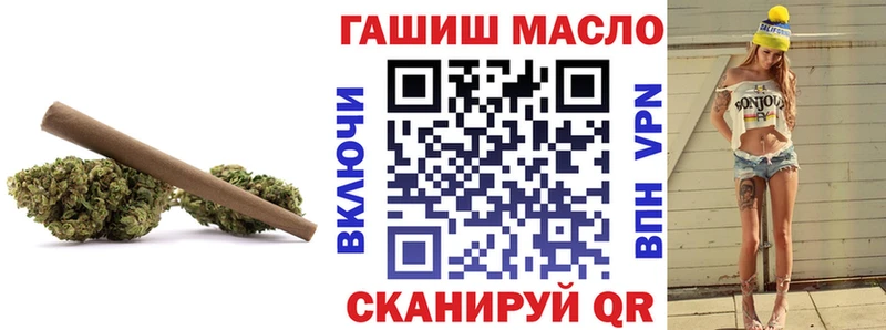 Купить закладки Мантурово Дистиллят ТГК вейп