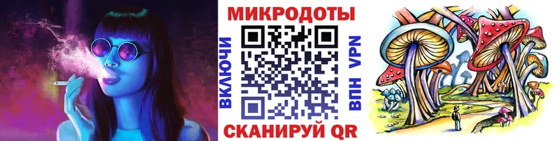 Псилоцибиновые грибы MAGIC MUSHROOMS  Купить закладки  Мантурово 