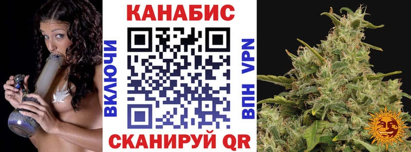 МАРИХУАНА сатива  Купить  Мантурово 